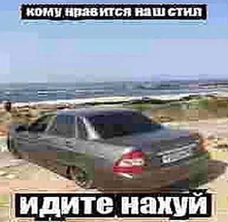 🚗