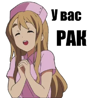 😏