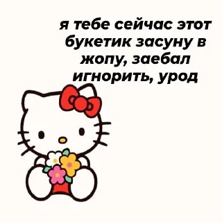 😠