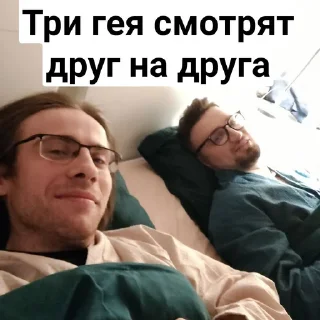 👬