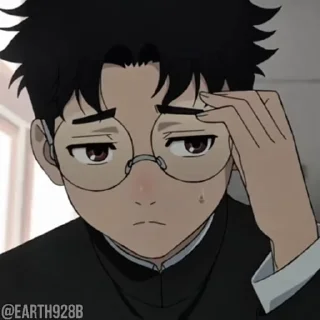 😒