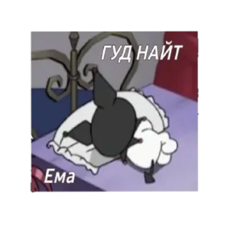 💤