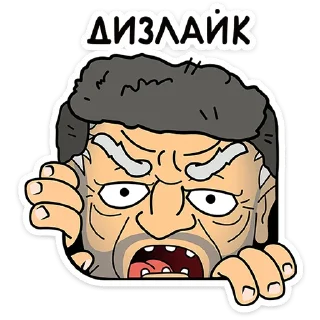 👎