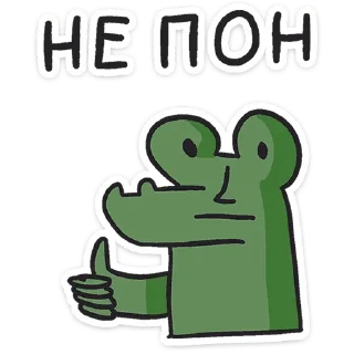 🤨