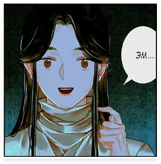 😶