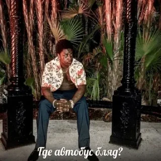 🤨