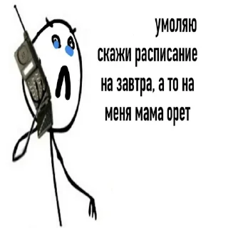 😭