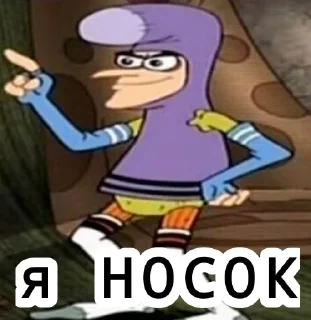 🧦