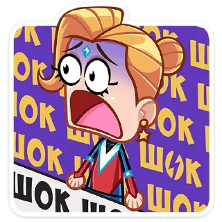 😱