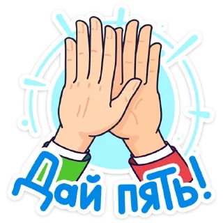 ✋