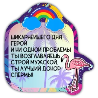 🤨