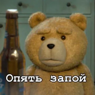 🍺