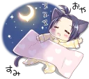 😴