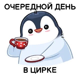 ☕️