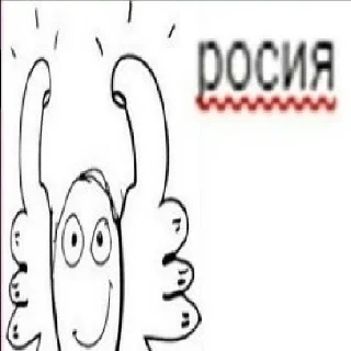 🇷🇺