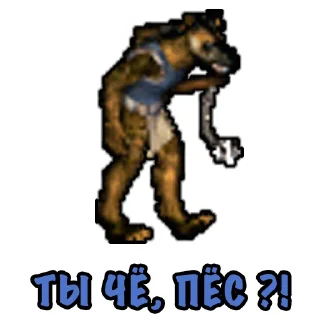 🤬