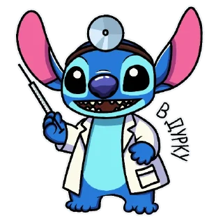 💉