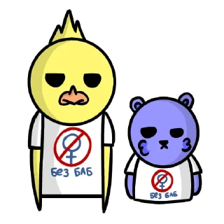 🚫