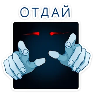😈