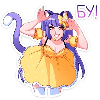 😈