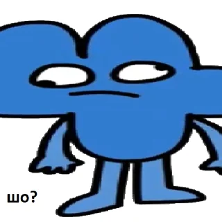 😐