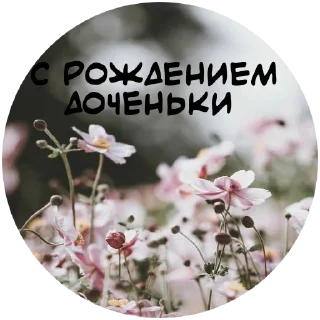 💐