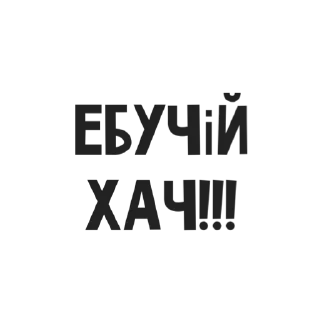 Elitism @stickersb2b