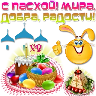 🥚
