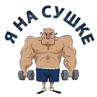 🏋
