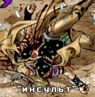 😵