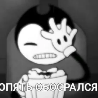 ⚰️