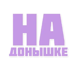 😛