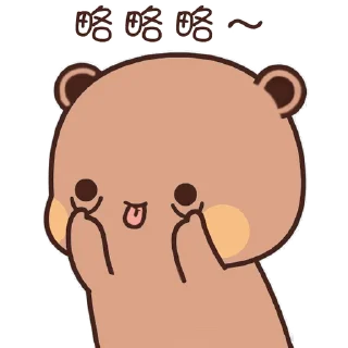 😊