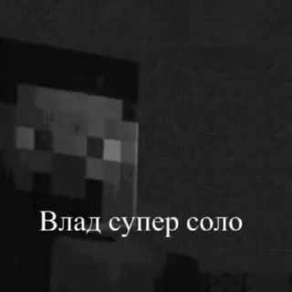 😏