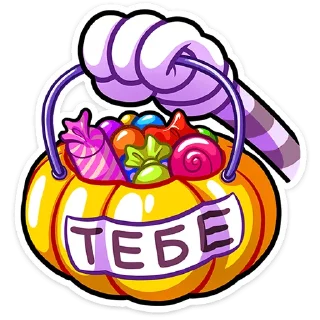 🍬