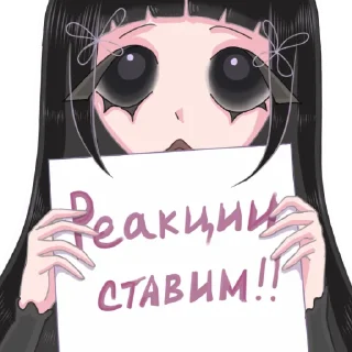 🥺