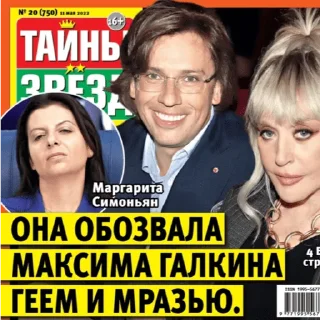🤭