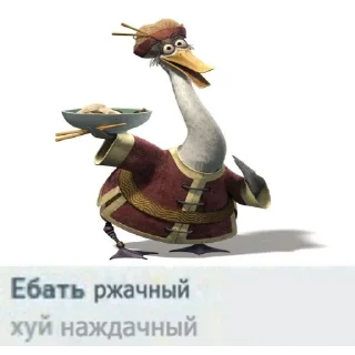 😡