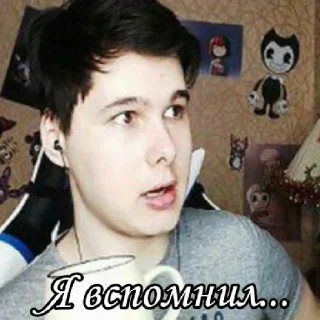 😲
