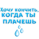 💦
