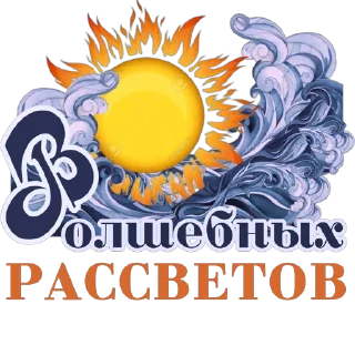 ☀️