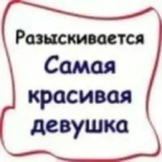 ❔