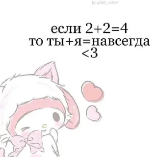💞