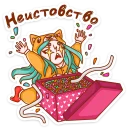 🎁