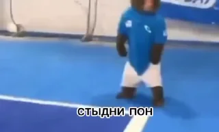 😳