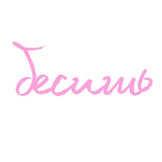 🥜