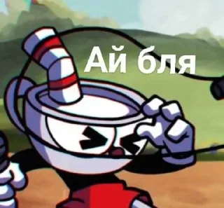 😵