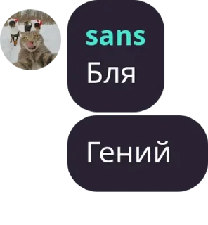 🤓
