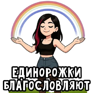 🦄