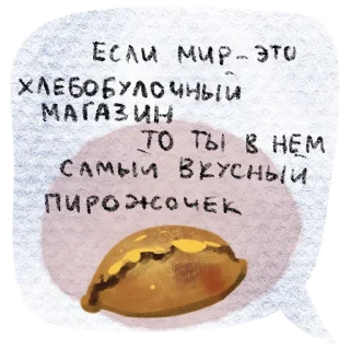 🍰